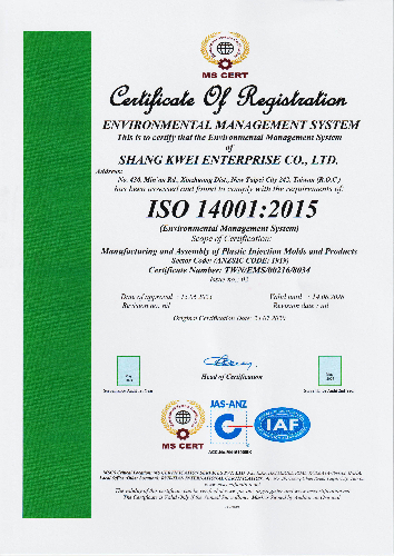 ISO 14001 環境管理